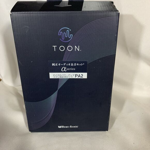 micro power amplifier PA2 - Picture 8 of 8